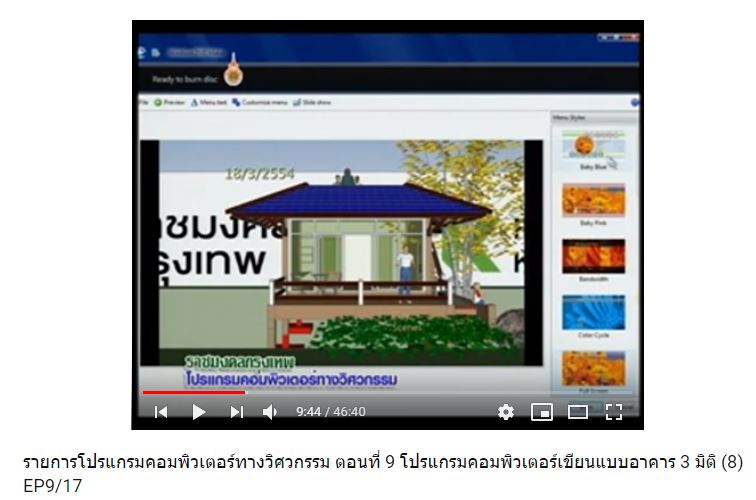 Thumbnail