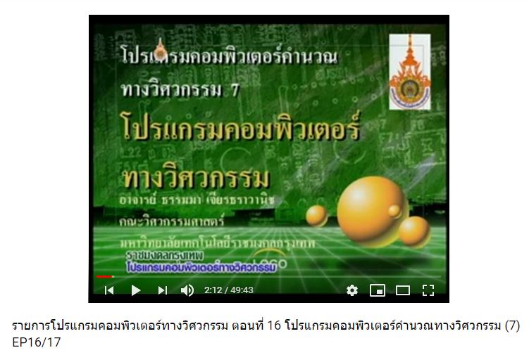 Thumbnail